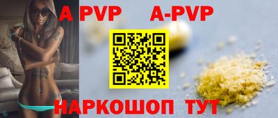каннабис Чебаркуль