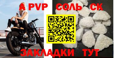 прущие грибы Чапаевск