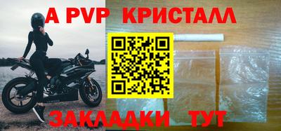 каннабис Чебаркуль