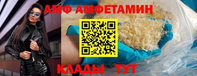 каннабис Чебаркуль