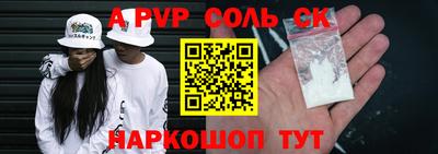 спайс Чебоксары