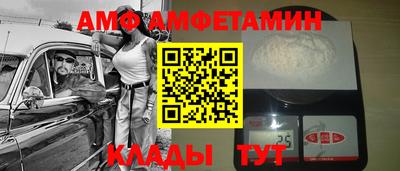 спайс Чебоксары