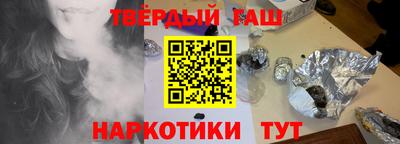 прущие грибы Чапаевск