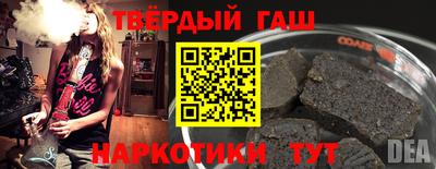 каннабис Чебаркуль