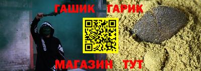 прущие грибы Чапаевск