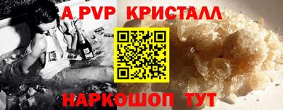 спайс Чебоксары