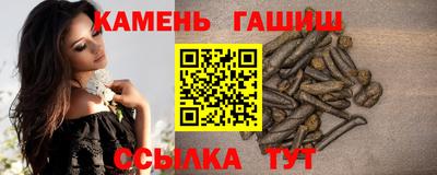 прущие грибы Чапаевск