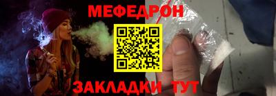 спайс Чебоксары
