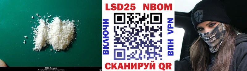 ЛСД экстази кислота  закладки  Ачинск 