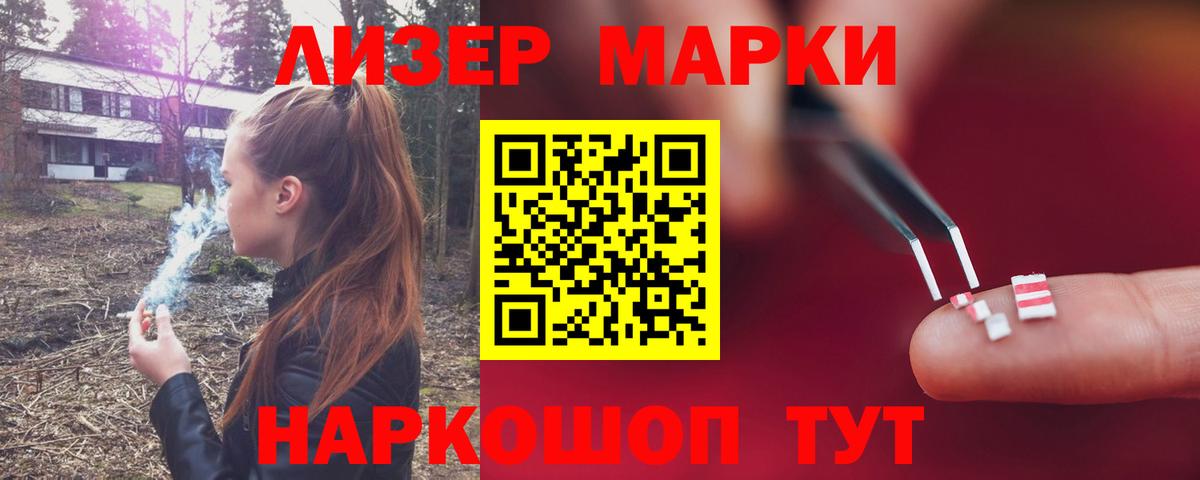 LSD-25 экстази ecstasy  ЛСД экстази кислота  LSD-25 экстази  Ачинск  Вход с VPN 