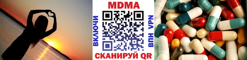 МДМА Molly  Ачинск 
