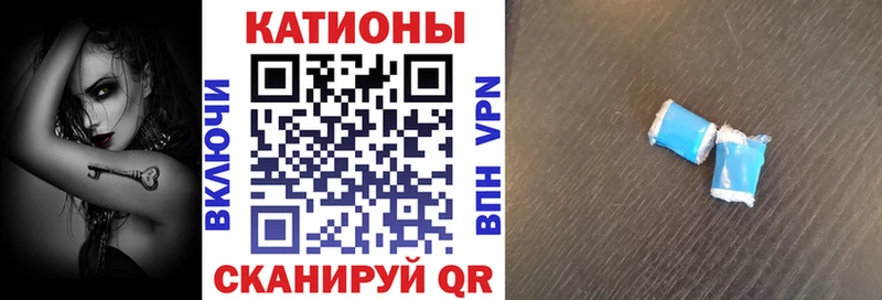МЕФ VHQ где купить Ачинск