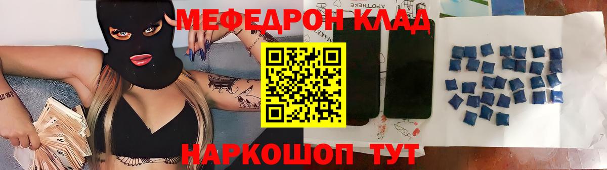 МЕФ Ачинск