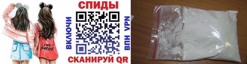 МЕТАМФЕТАМИН винт  Ачинск 