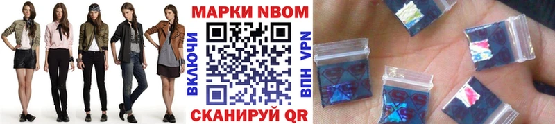 дарк нет какой сайт  Ачинск  Марки 25I-NBOMe 1500мкг 