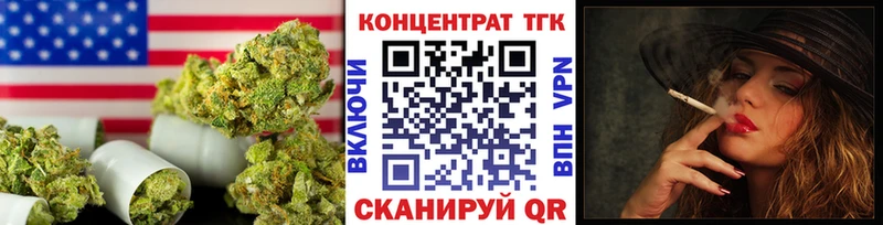 Дистиллят ТГК концентрат KRAKEN ТОР Ачинск магазин