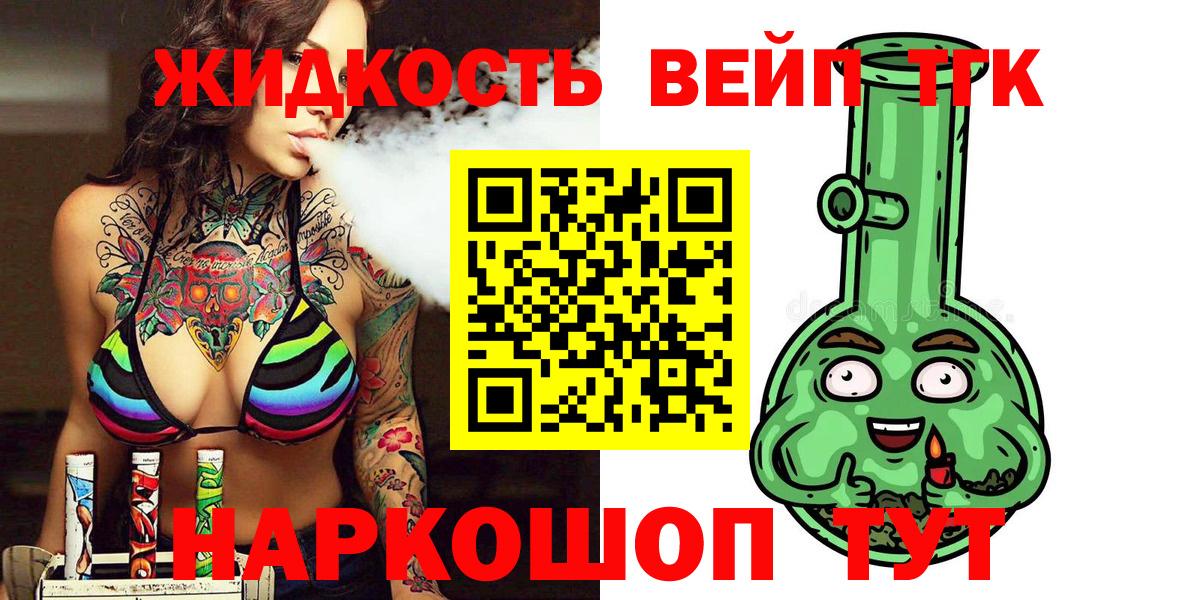 Дистиллят ТГК гашишное масло  ТГК концентрат  Ачинск  Вход с VPN 