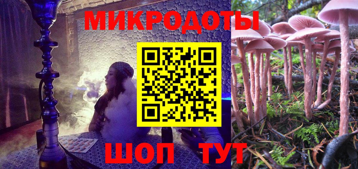 Ачинск  Псилоцибиновые грибы Cubensis  Вход с VPN 