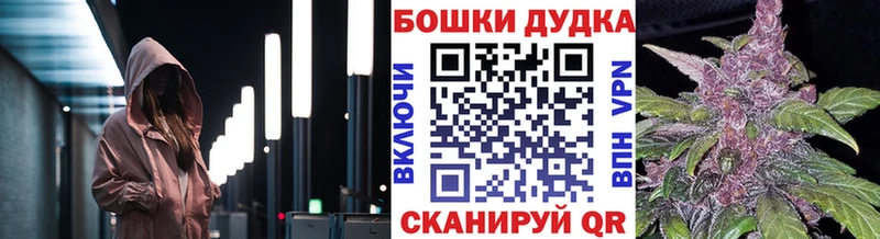 наркотики  Ачинск  Марихуана план 