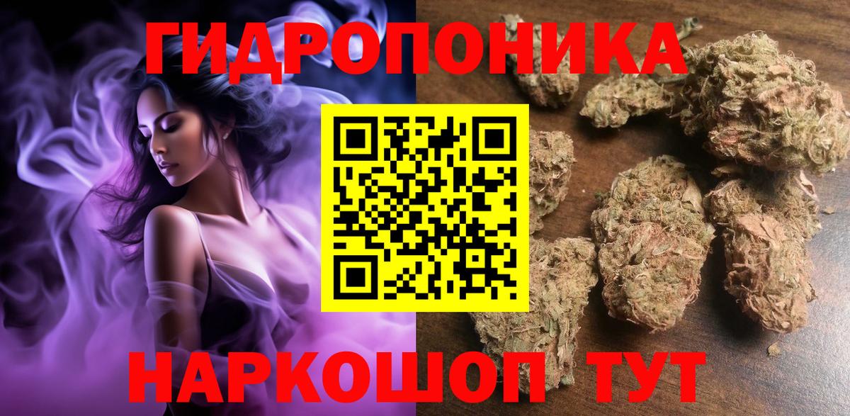 Канабис тримм  Конопля конопля  Ачинск  Бошки марихуана тримм  Вход с VPN 